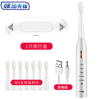 白金五档+8刷头+数据线+旅行盒 电动牙刷成人充电式软毛超自动声波学生党男女防水情侣牙刷套装