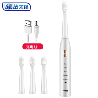 白金五档+4刷头+数据线 电动牙刷成人充电式软毛超自动声波学生党男女防水情侣牙刷套装