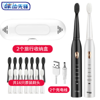 情侣2支装+各8刷头+数据线+旅行盒 电动牙刷成人充电式软毛超自动声波学生党男女防水情侣牙刷套装
