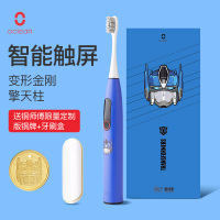 变形金刚(擎天柱) 小米欧可林电动牙刷情侣套装成人男女生充电式超声波软毛自动牙刷