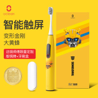 变形金刚(大黄蜂) 小米欧可林电动牙刷情侣套装成人男女生充电式超声波软毛自动牙刷