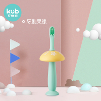 糖果绿牙刷 KUB可优比婴儿牙刷0-1-2-3岁硅胶软毛训练牙刷宝宝牙胶儿童乳牙刷