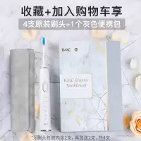 云白[共4个刷头+1个便携包] kmc电动牙刷学生党自动牙刷成人女生充电式声波全自动情侣M8