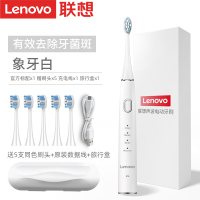 象牙白--USB充电款+共5枚抗菌刷头+便携盒 联想电动牙刷成人款充电式声波超软毛全自动情侣套装学生党男士女