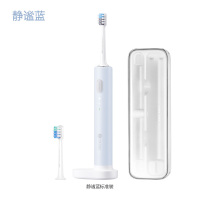 静谧蓝[配2刷头+旅行盒] 贝医生声波电动牙刷家用男女成人防水充电式软毛情侣小米牙刷套装