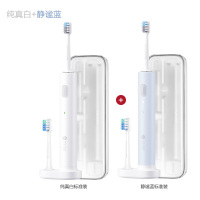 [纯真白+静谧蓝] 贝医生声波电动牙刷家用男女成人防水充电式软毛情侣小米牙刷套装