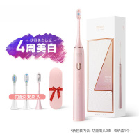 新升级X3U-【粉色】 【48小时发货】素士X3U电动牙刷成人充电式小米粒家用男女情侣款