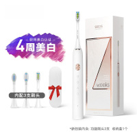 新升级X3U-【白色】 【48小时发货】素士X3U电动牙刷成人充电式小米粒家用男女情侣款