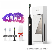新升级X3U-[黑色] [48小时发货]素士X3U电动牙刷成人充电式小米粒家用男女情侣款