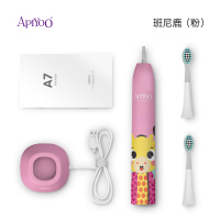 斑尼鹿(粉) 荷兰apiyoo艾优儿童电动牙刷充电式3-6-12岁小孩软毛防水自动牙刷