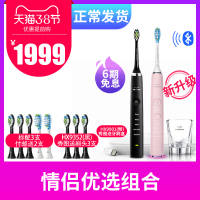[情侣款]-升级粉+酷炫黑 飞利浦电动牙刷钻石HX9352/9362/9901软毛学生党情侣套装成人刷头