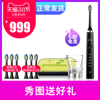 [陈伟霆同款]-酷炫黑HX9352 飞利浦电动牙刷钻石HX9352/9362/9901软毛学生党情侣套装成人刷头