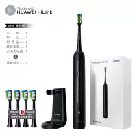 华为星夜黑[标配2支刷头+原装2刷头] HuaweiHilink华为电动牙刷男士力博得成人充电式学生党女生全自动