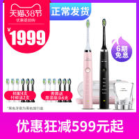 [情侣款]-仙女粉+酷炫黑 飞利浦电动牙刷钻石HX9352/9362/9901软毛学生党情侣套装成人刷头