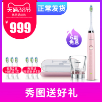 [陈伟霆同款]-仙女粉HX9362 飞利浦电动牙刷钻石HX9352/9362/9901软毛学生党情侣套装成人刷头