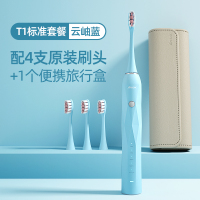 云岫蓝 德国jimok电动牙刷成人学生党女生充电式抖音同款软毛全自动