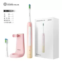 华为珊瑚粉【标配2支白色刷头】 HuaweiHilink华为电动牙刷男士力博得成人充电式学生党女生全自动