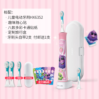 小公主专属款 飞利浦儿童电动牙刷充电式全自动软毛hx6322官方旗舰店3岁6-12岁