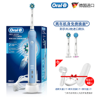 P2000-蓝色 博朗oarlb/欧乐b电动牙刷软毛P2000男女情侣成人旋转声波德国进口