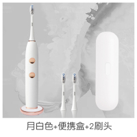 月白色主机+便携盒+2支刷头 居骑士声波电动牙刷成人充电软毛全自动男女情侣款闺蜜S1