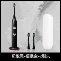 极地黑主机+便携盒+2支刷头 居骑士声波电动牙刷成人充电软毛全自动男女情侣款闺蜜S1