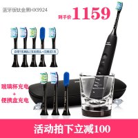 蓝牙版国行HX9924钛金黑 飞利浦声波电动牙刷HX9352/9362/72/9924/9954充电式成人钻石