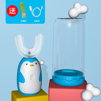 蓝色企鹅幼童2-6岁无线充款[紫光消毒杯+慕斯牙膏+数据线] 全自动儿童电动牙刷U型宝宝声波刷牙神器2-12岁小孩口含充