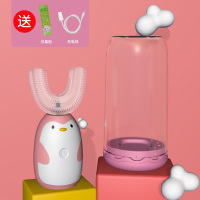 粉色企鹅幼童2-6岁无线充款【紫光消毒杯+慕斯牙膏+数据线】 全自动儿童电动牙刷U型宝宝声波刷牙神器2-12岁小孩口含充