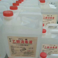 2500ML(一桶装) 75%乙醇酒I精消毒液2500ml医用家用消毒水室内防病毒喷雾