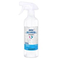 空气物表消毒液 新概念医用消毒液喷雾450ml*1瓶婴儿孕妇家用空气消毒液