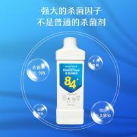 84消毒液1公斤装[不送喷壶] 84消毒液家用室内衣物地板消毒液多用消毒水洁厕清洁漂白喷雾