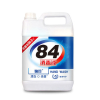 9斤装 84消毒液家用喷雾室内空气婴儿玩具衣物剂消毒剂交叉感染