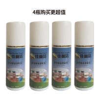 4瓶装 [可选顺丰配送]空气消毒喷雾室内衣物床单浴室卫生间除味消毒液家用消毒水