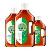 500ml*1瓶1斤试用装 衣物消毒液家用内衣服液家居地板宠物厕所儿童玩具消毒水[3月20日发完]