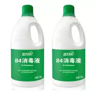 84消毒液1.2kg*2瓶 [可选顺丰配送]蓝月亮84消毒液家用白色衣物洁厕清洁家庭卫生间600g组合