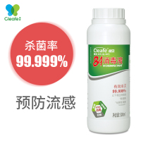 84消毒液1瓶 净安84消毒液免洗洗手液手部消毒液杀抗抑菌消毒凝胶家用