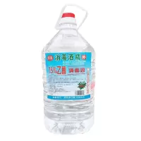 一桶装2500ML 75度酒精消毒液乙醇消毒液通用桶装型室内衣物家具消毒液2500ML