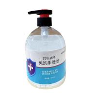 免洗手凝胶[500ml]1瓶装 75%酒精免洗手凝胶免洗手消毒凝胶抑菌洗手液家庭幼儿园诊所