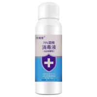 特惠便携:180ml6支装 [大容量500毫升]酒精75度消毒水家用便携送喷雾瓶免洗乙醇