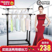 好太太晾衣架 双杆落地折叠伸缩晒衣架 移动滑轮衣帽架挂衣架 防滑防风双杆双层不锈钢晒衣架 室内外手摇升降晒被架凉衣架