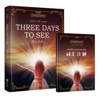 假如给我三天光明全英文原版书英语小说原著英文版海伦凯勒著世界