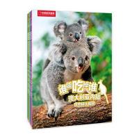 正版中国国家地理谁能吃掉谁第3辑套装4册了解真正野生动物自然生态食物连大揭秘科普百科6-8-12岁儿童自然探索百科