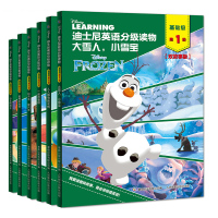 迪士尼英语分级读物 基础级 儿童英语绘本 6-12岁故事图书