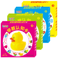 宝宝早教全卡全套4盒认字识图动物交通果蔬数字卡片宝宝早教认知