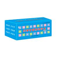 小学生同步识字卡300张新课标语文教材一年级上同步生字卡片上下册 生字卡片单面打孔加厚防水 人教版教材同步识字多功能