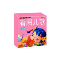 识字卡片学龄前儿童用全脑记忆婴幼儿园宝宝3-6岁基础识字闪卡