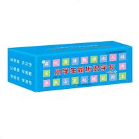 2019新版一年级下册识字卡片同步部编版语文教材课本书 小学同步生字卡 无图认字卡片6-8岁1年级基础识字教材人教版