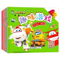 全4册超级飞侠幼儿手工 动手动脑儿童手工diy制作立体折纸书幼儿