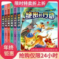 全6册酷猫日记全集书 10-12岁小学生课外阅读书籍