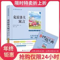 老师推荐课外阅读书籍初中生小学生课外书必读经典阅读书籍